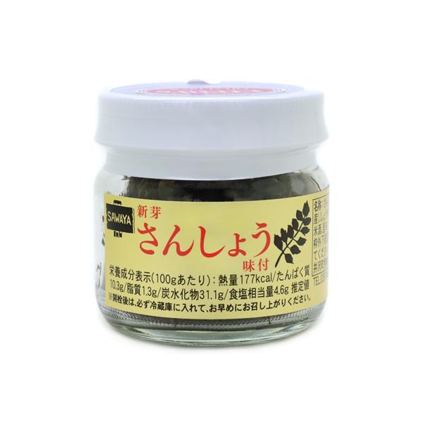 沢屋　新芽さんしょう味付S＜1家族２点まで>