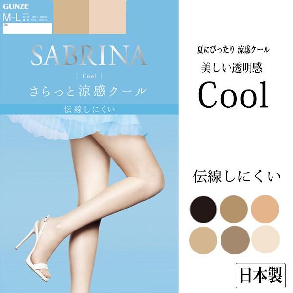 グンゼ ストッキング Sabrinaサブリナ Cool さらっと涼感クール まるで素脚のような美しい透明感 日本製 Sb470 01 Sb470 01 Sb470 さわやか家族 通販 Yahoo ショッピング