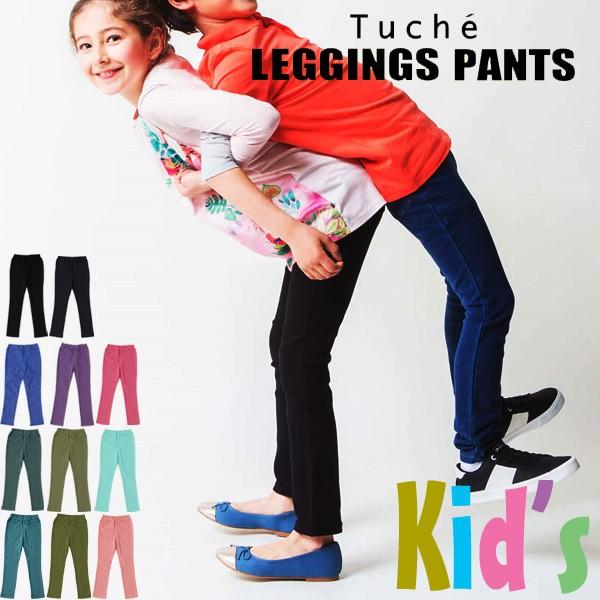 Newカラー登場 グンゼ トゥシェ キッズ ストレッチレギンスパンツ ボトムス 長ズボン Tuche男女兼用 女の子 男の子 ジュニア 子供服 01 Tze900 01 Tze900 さわやか家族 通販 Yahoo ショッピング