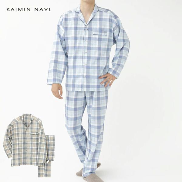 送料無料】GUNZE KAIMIN NAVI メンズ 寝返りしやすさを考えたパジャマ