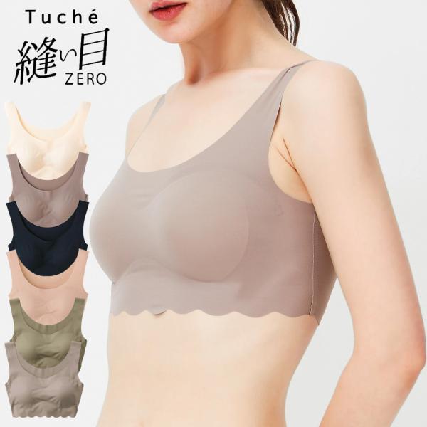 【メール便送料無料】GUNZE Tuche 縫い目ゼロ ハーフトップ 縫い目なし カットオフ ピーナッツパッド 【日本製】 グンゼ トゥシェ ＃W2Q2 01-TB2555P[M便 1/2]
