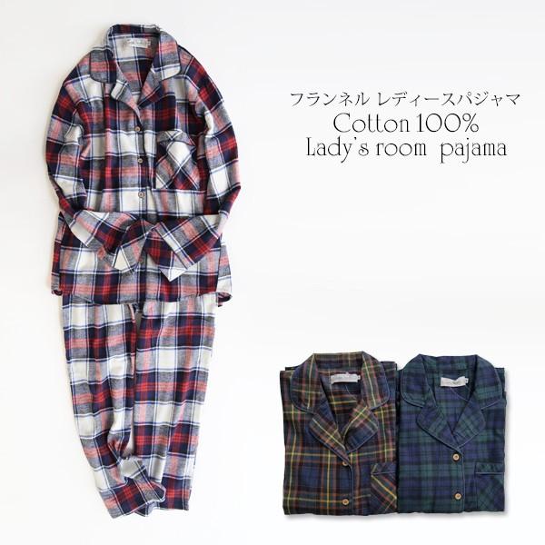 Sale 綿100 のフランネル起毛パジャマ 長袖長パンツ 婦人 寝間着 レディース 上下セット 暖か チェック柄 02 Tr1711 02 Tr1711 さわやか家族 通販 Yahoo ショッピング