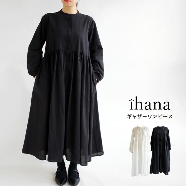 【送料無料】 ihana ウォッシャブルローン ギャザー ワンピース 春 夏 秋 冬 カラー イハナ BARNDOOR バーンドア 65-1185024H 送料無料】 ihana ウォッシャブルローン ギャザー ワンピース 春 夏 秋