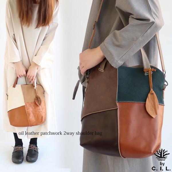 C I L シーアイエル 本革 ２wayマルチカラーパッチワーク縦長トートバッグ ショルダーバッグ レザー 鞄 やわらかい革 87 116c7039 87 116c7039 さわやか家族 通販 Yahoo ショッピング