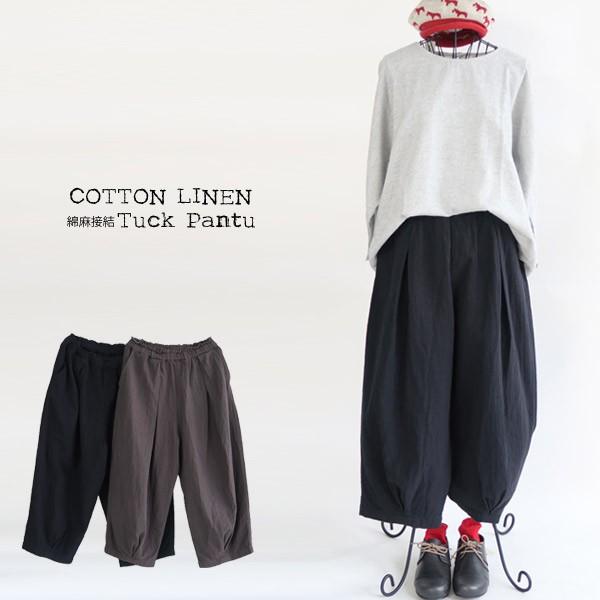 綿麻接結裾タックパンツ バルーンシルエット ワイドパンツ D G Y D5723 D5723 D5723 さわやか家族 通販 Yahoo ショッピング