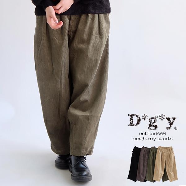 コットン100 8w コーデュロイ サーカスパンツ D G Y Dgy デコカンパニー ディージーワイ ワイドパンツ 送料無料 D58 D58 さわやか家族 通販 Yahoo ショッピング