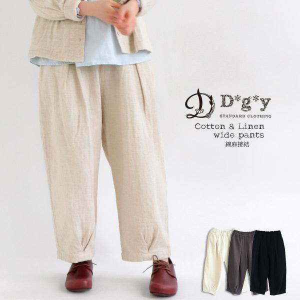 309 慈雨 ジウ　タックワイドパンツ　バルーンパンツ　ゆったり　綿100% L カーブパンツ レディース バルーンパンツ ワイドパンツ コクーン