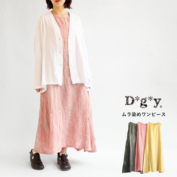 美品　チヴィディーニ　ノースリーブワンピース　リネン100 ブラウン　44 美品 チヴィディーニ ノースリーブワンピース リネン100