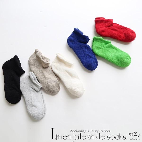 日本製 Ken Land最高級 リネンパイルアンクルソックス レディース婦人靴下 全7色 92 Kl L12 92 Kl L12 さわやか家族 通販 Yahoo ショッピング