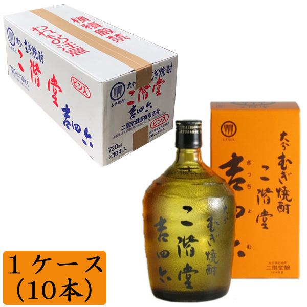 二階堂 吉四六 瓶 麦焼酎 25度 720ml×10本 : 17505-set : お取り寄せ  