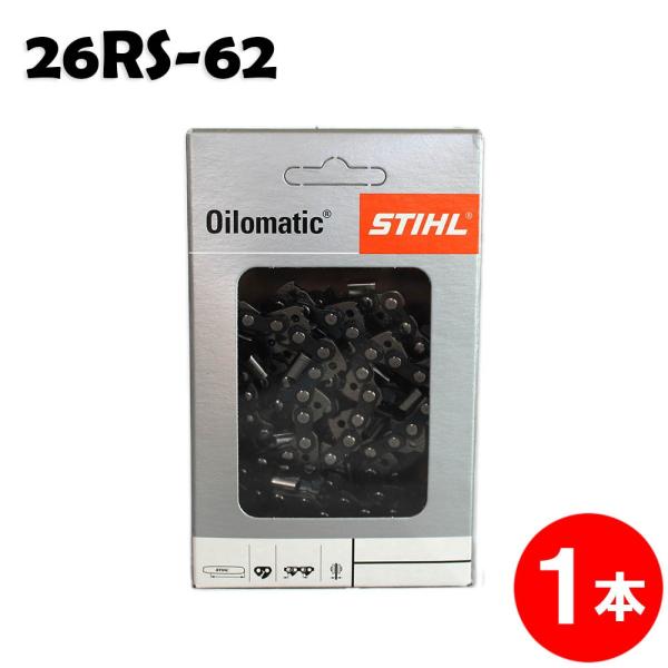 スチール チェーンソー 替刃 26RS-62 1本入 ラピッドスーパー