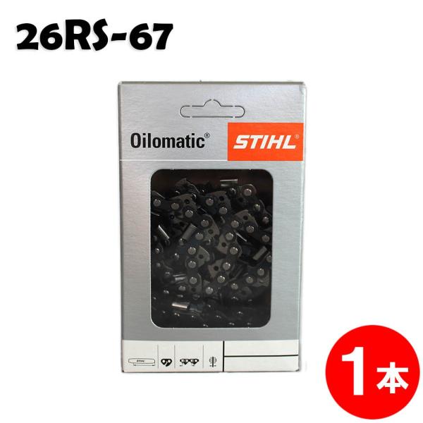 sawchain_c-gw007-20190314