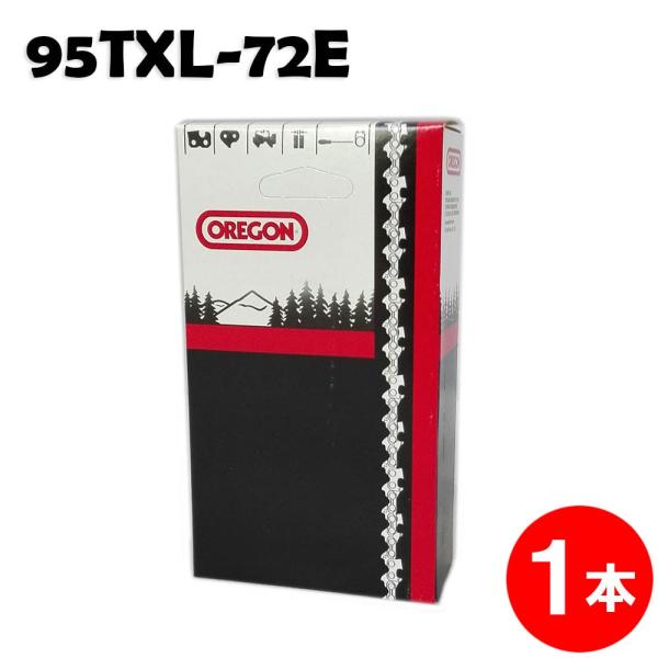 オレゴン チェーンソー 替刃 95TXL-72E 1本入 ソーチェーン ソーチェン 95TXL072E 替え刃 刃 チェーン刃 スチール マキタ ゼノア 共立 新ダイワ