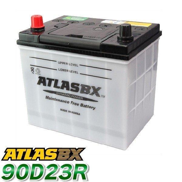 ATLAS カーバッテリー AT 90D23R (互換：55D23R,65D23R,70D23R
