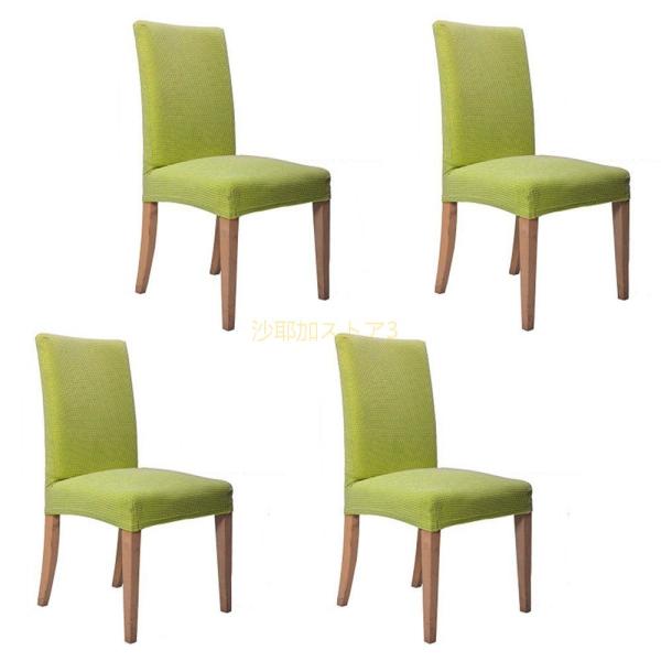 「適合の椅子のサイズ」椅子の背の高さ:50-60cm、座面長さ:36-50cm、座面幅:36-50cm「優れたフィット感」入口箇所はゴムになっているのでずれにくいです。生地は柔らかくて大きく伸縮するため、フィットする椅子のサイズ範囲はかなり...