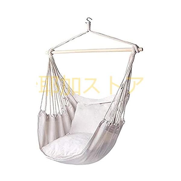 商品の説明                                           もし私達の商品に対してどんな問題があれば、私達は誠心誠意サービスを提供します。  カンバス ハンモックチェア ロープチェア ハンギング 吊り下げ...