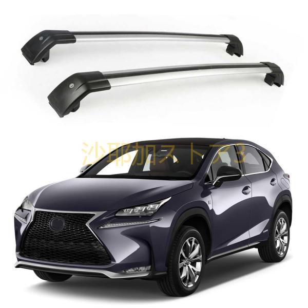 新型レクサスNX ルーフラック 純正クロスバー　輸入品 クロスバー