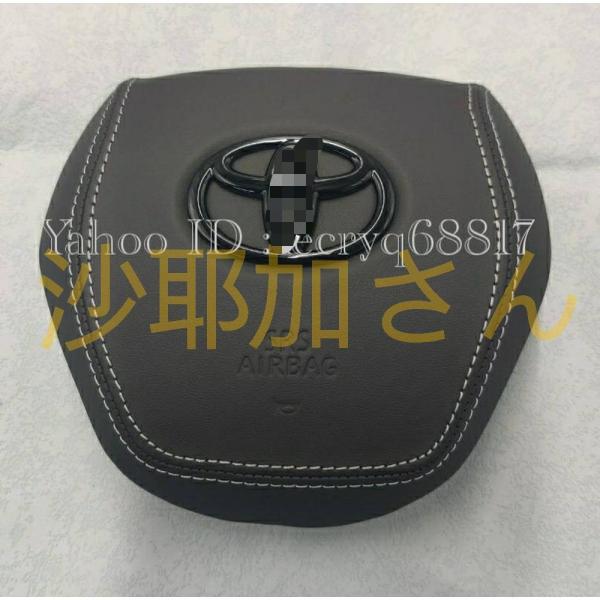 トヨタ エアバッグカバー 本革 ステッチ色選択 カムリ ハイブリッド 70