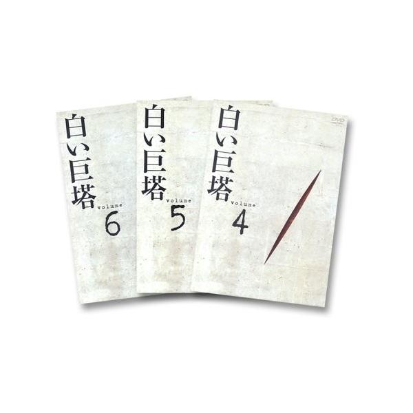 白い巨塔 DVD-BOX2 〜誤診裁判第一審〜 - bpbd.jatengprov.go.id