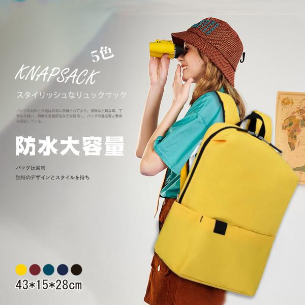 軽く感じる ファッション リュック 防水 レインカバー チェストベルト 付属 メンズ 可愛い ノートPC バイク 大学生 通勤 通学 出張 旅行 収納 バックパック