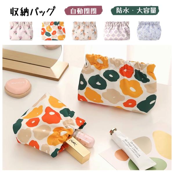 収納バッグ ミニポーチ 化粧ポーチ 和風 一押し コンパクト 小物入れ イヤホン リップクリーム データケーブル収納 小銭入れ シンプル かわいい プレゼント