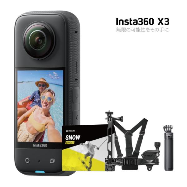 sayuu-store_insta360x3ski-2