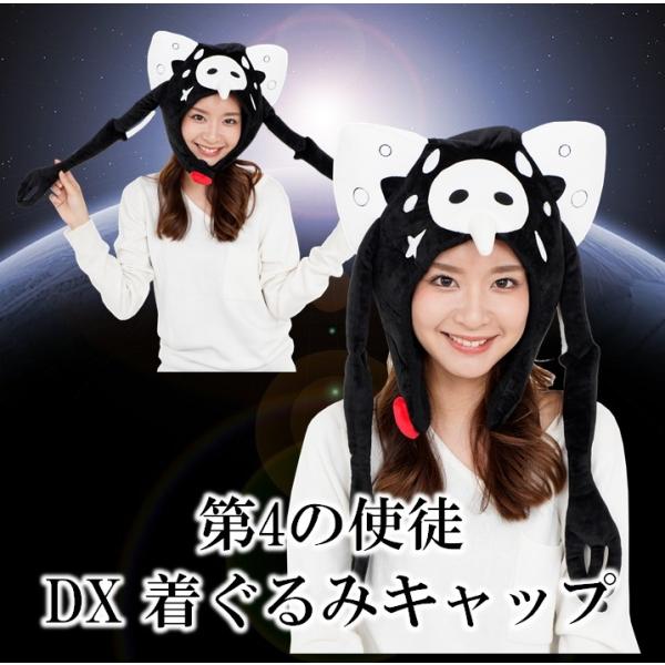 第4の使徒のDX帽子が登場！サイズ：〜62cm素材：表地：ポリエステル100％裏地：ポリエステル100％