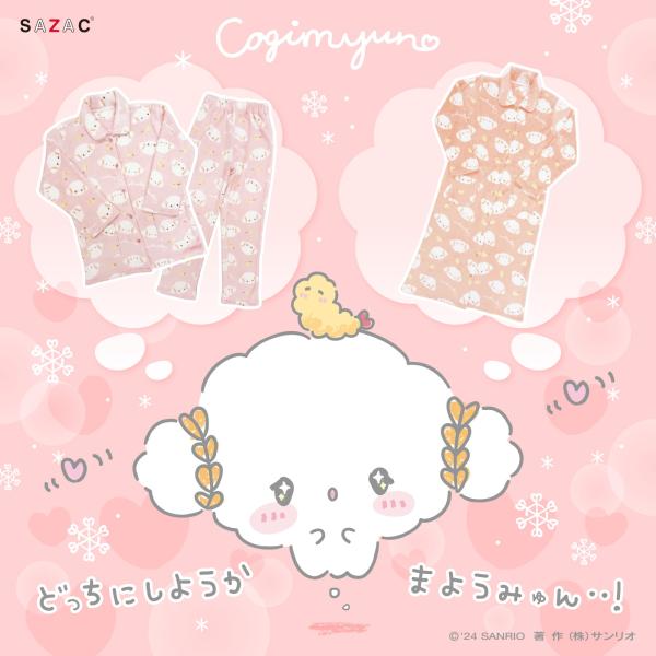 sazac-official_san-1871