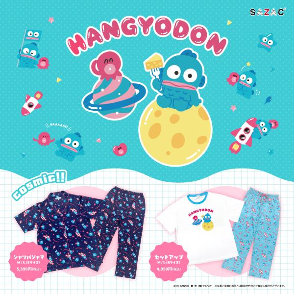 sanrio（サンリオ） SAZAC サザック SAN-1954 コズミックハンギョドン