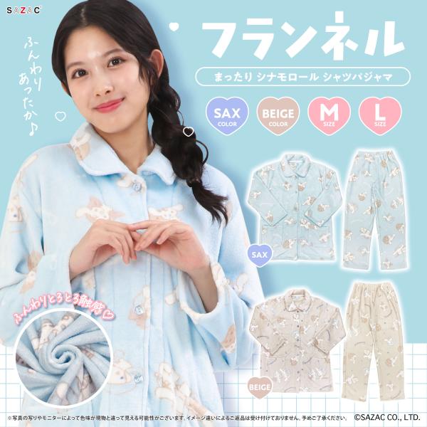 sazac-official_san-1978