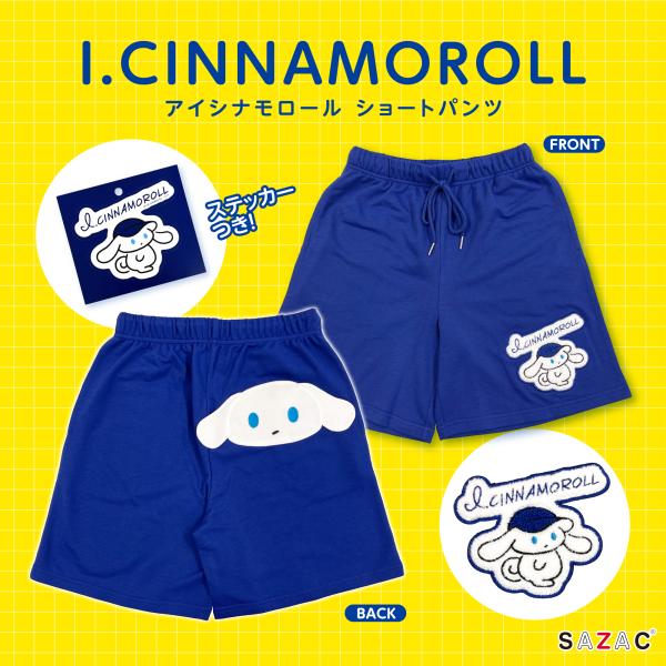sanrio（サンリオ） SAZAC サザック SAN-1996B アイシナモロール I