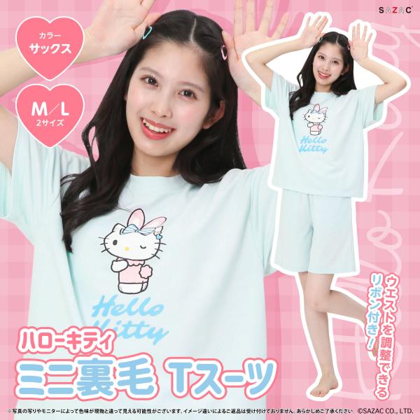 ハローキティ SAZAC サザック SAN-2031 バニーハローキティTスーツ