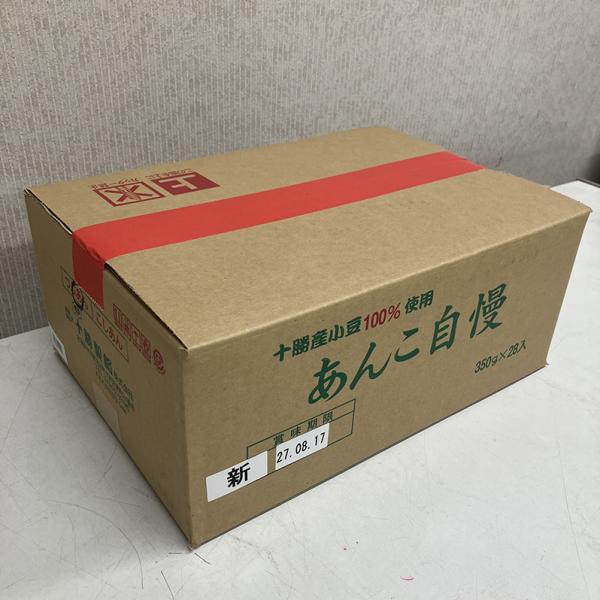 ���񂱎���350���@�Ԃ���28��(1��)�@�퉷�z���@�k�C���\���Y�@�����@���� ���i�摜2