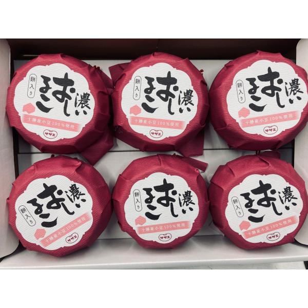 【商品内容】濃いおしるこ 110ｇ  ×6個賞味期限：2026年6月7日【完全包装でお届け　箱代、包装代が無料】栄養成分表示（1個あたり）（推定値）熱量　　　　　233kcalたんぱく質　　4.5g脂質　　　　　0.4g炭水化物　　　52....