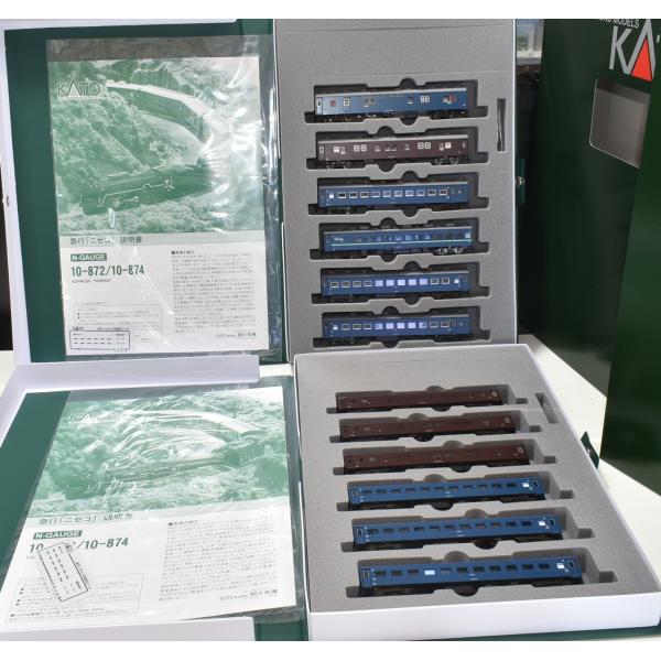 【Nゲージ】KATO 10-872/10-874 急行ニセコ 6両基本+6両増結(新品)2025年12/23発売