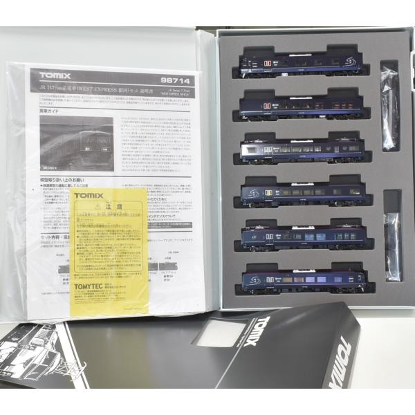 【Nゲージ】TOMIX 98714 JR 117系 7000番台 WEST EXPRESS銀河(新品)
