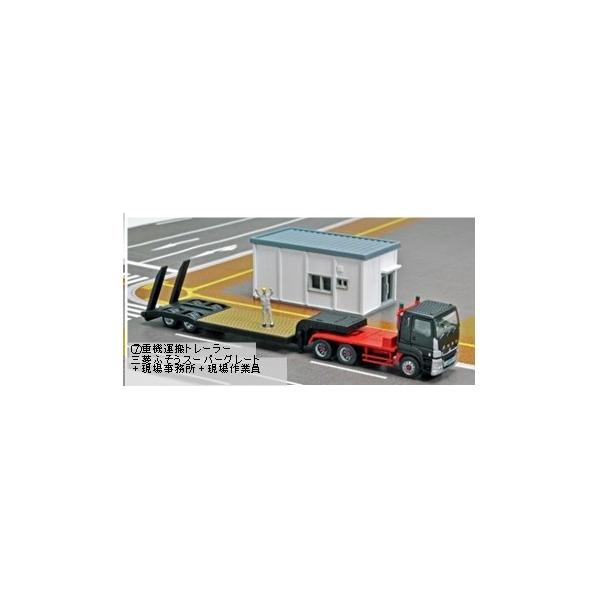ジオコレ トミーテック 1/150スケール GJ はたらくのりもの百景 ジオコレ トミーテック 1/150スケール GJ はたらくのりもの百景