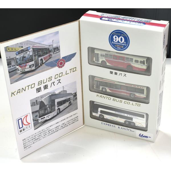 バスコレクション 関東バス創立90周年3台セット : コレクターズ