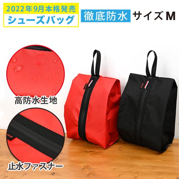 商品サイズ（展開時）：縦35cm×横22cm×高さ13cm収納サイズ：約30cmまで対応したシューズケース、ハイカットスニーカーなども形を崩さず収納できます改良点：横幅を6cm拡張、取っ手の部分の長さを6cm延長素材：300Dオックスフォー...