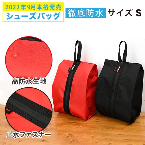 商品サイズ（展開時）：縦30cm×横22cm×高さ13cm収納サイズ：約26cmまで対応したシューズケース、ハイカットスニーカーなど形によってはMサイズをお勧めします改良点：横幅を6cm拡張、取っ手の部分の長さを6cm延長素材：300Dオッ...