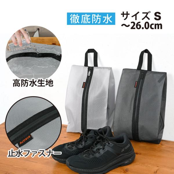 商品サイズ（靴収納時）：縦30cm×横22cm×高さ13cm収納サイズ：約30cmまで対応したシューズケース、ハイカットスニーカーなども形を崩さず収納できます改良点：横幅を6cm拡張、取っ手の部分の長さを6cm延長素材：TPU複合生地（本体...