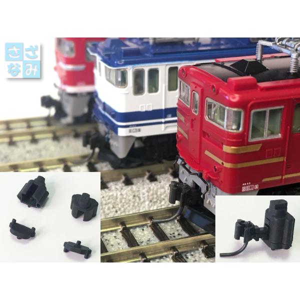 TOMIX製機関車にKATOナックルカプラー、マグネティックカプラーを取り付けできる変換アダプターです。3Ｄプリンター出力による、当店オリジナル商品です。（1両分2個入り）マグネティックカプラーを取り付けした場合には、KATO製のアンカプラ...