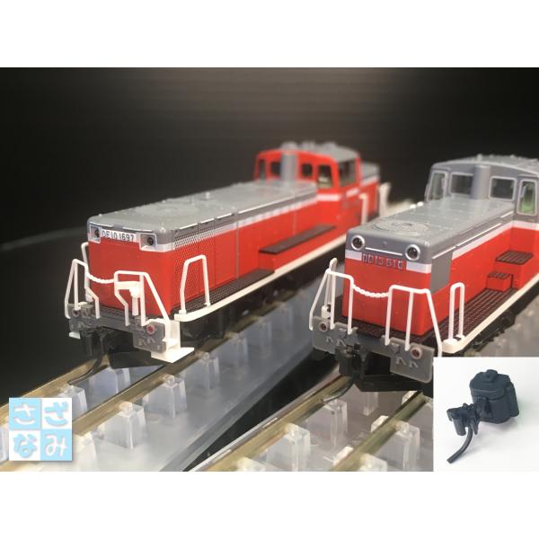 [Release date: February 19, 2025]TOMIX製機関車にKATOナックルカプラー、マグネティックカプラーを取り付けできる変換アダプターです。3Ｄプリンター出力による、当店オリジナル商品です。（1両分2個入り）マ...