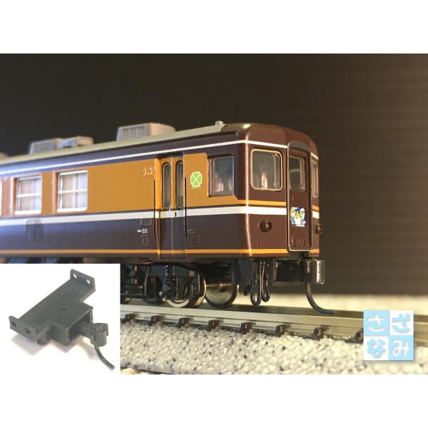 TOMIXの客車に、KATOナックル又はマグネティックカプラーを取り付けできるアダプター、3Ｄプリンター出力による当店オリジナル商品です。（1個入り）マグネティックカプラーを取り付けた場合には、KATOのアンカプラーレール使用にて自動開放等...