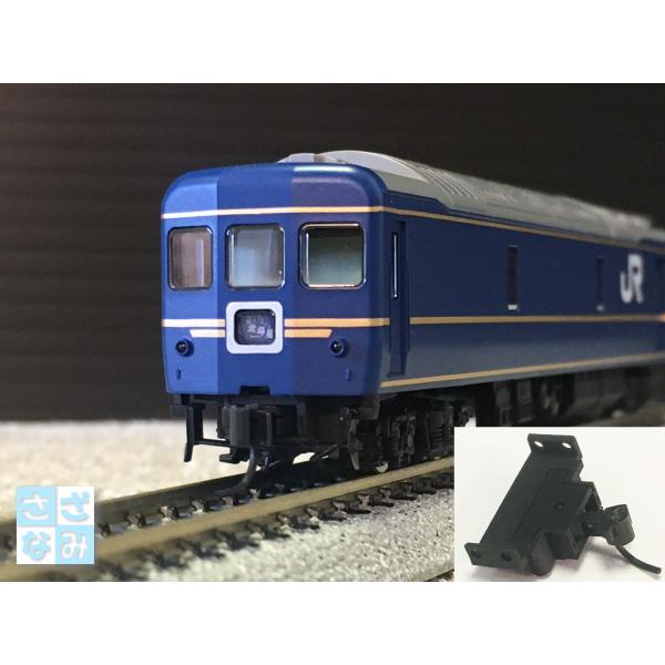 TOMIXの客車に、KATOナックル又はマグネティックナックルカプラーを取り付けできるアダプター、3Ｄプリンター出力による当店オリジナル商品です。（1個入り）マグネティックナックルカプラーを取り付けた場合には、KATOのアンカプラーレール使...