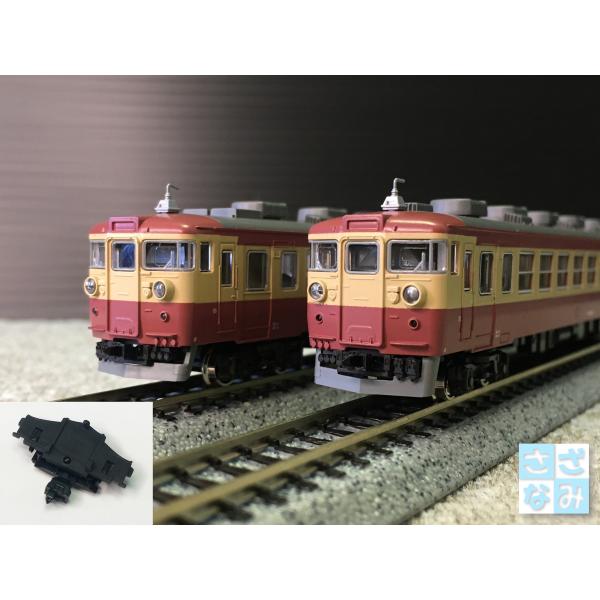 [Release date: August 29, 2023]KATOの455系の旧製品に最新の密連カプラーを取り付け出来るアダプターです（画像2枚目、クモハ用1個入り）。455系の最新ロット等に使用されている密連カプラーとスカートが取り付...