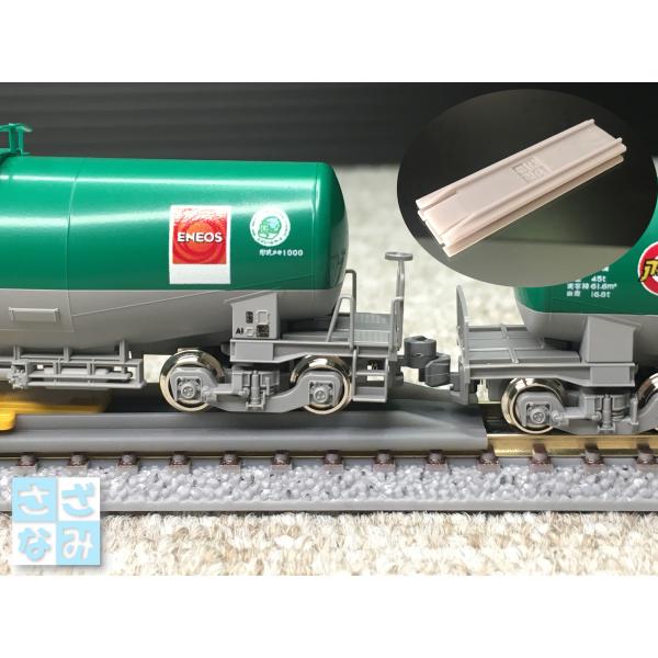 [Release date: November 13, 2024]KATOの車間短縮ナックルカプラーを装着した車両を簡単に連結させる為のツールです。3Dプリントによる、さざなみ工房オリジナル商品です。TOMIXのリレーラ―と組み合わせて使用...