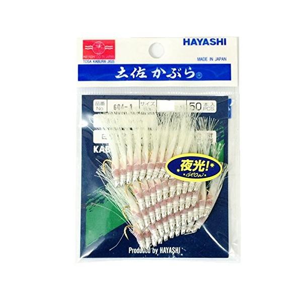 林釣漁具製作所 50本入 土佐かぶら 白皮夜光白フラッシャーアジ型 金針 9号 Thecharlienoble Com