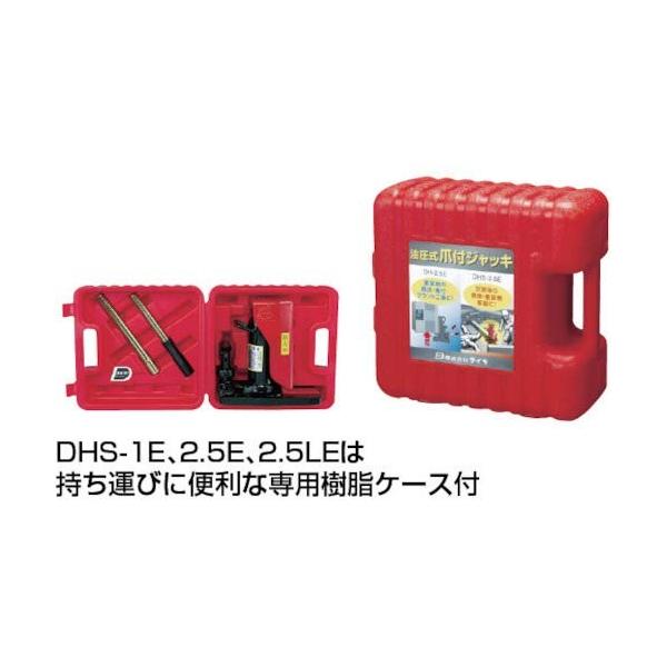 防災用爪つきジャッキ爪部1ton収納ケース付 ジャッキ ショップサザナミ 自動車 Dhs1e ダイキ