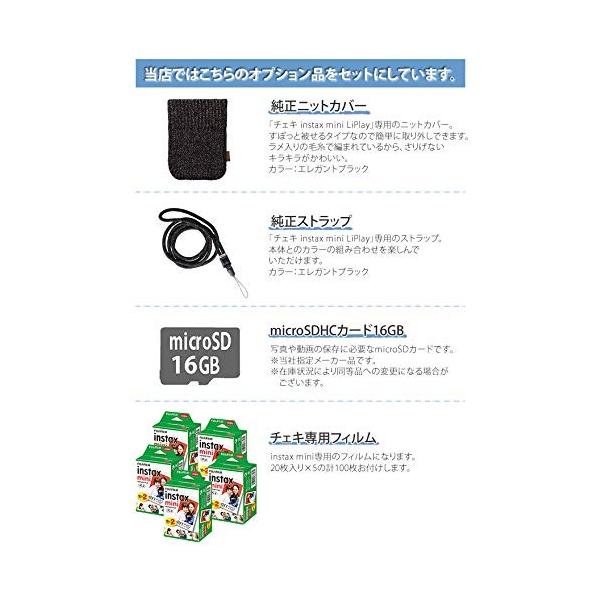 見せます 五 むさぼり食う チェキ フィルム 激安 100 枚 Shinshu Navi Jp